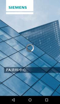 fa資料中心app下載 fa資料中心手機版 手機fa資料中心下載安裝