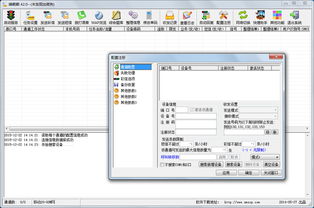 開發這類軟件學習哪種語言開發平臺比較好