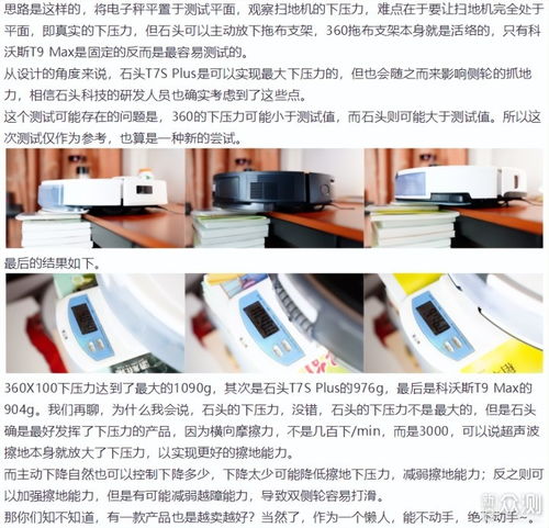 石頭科技八大明星產(chǎn)品深度解讀 從掃地機(jī)到拖地機(jī)，智能清潔領(lǐng)域的創(chuàng)新與成果