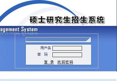 對外經(jīng)濟(jì)貿(mào)易大學(xué)2014考研成績查詢?nèi)肟? />
</a>
<span><a href=